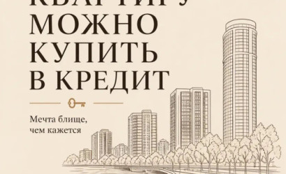Купить 2-комнатную квартиру, Минск, Васнецова, 15 (Заводской район). Фото 3