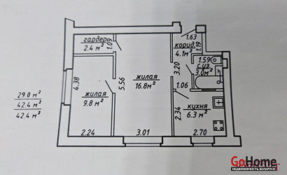 Купить 2-комнатную квартиру, Витебск, Космонавтов, 1. Фото 14