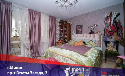 Купить 2-комнатную квартиру, Минск, Звязда газеты просп., 3 (Московский район). Фото 1