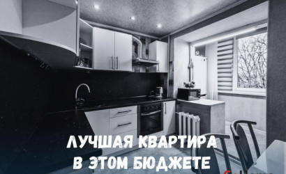 Купить 2-комнатную квартиру, Брест, Лейтенанта Рябцева ул., 106. Фото 1