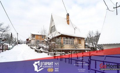 Купить дом в деревне, Минск, 4.6 соток. Фото 1