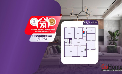 Купить дом, Подберезь, Молодежная ул., 13.81 соток. Фото 1