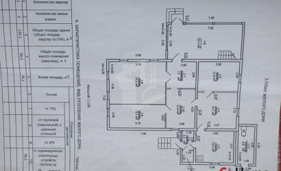 Купить дом, Паперня, Заречная ул., 25 соток. Фото 6