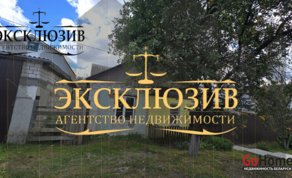 Купить дом, Гомель, Братская ул., 14, 0 соток. Фото 17
