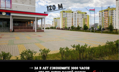 Купить 2-комнатную квартиру, Брест, Грибоедова ул., 9. Фото 2