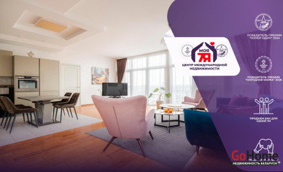 Купить 3-комнатную квартиру, Минск, Пулихова ул., 45(Партизанский район). Фото 1