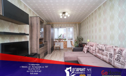Купить 1-комнатную квартиру, Минск, Ангарская ул., 187(Заводской район). Фото 19
