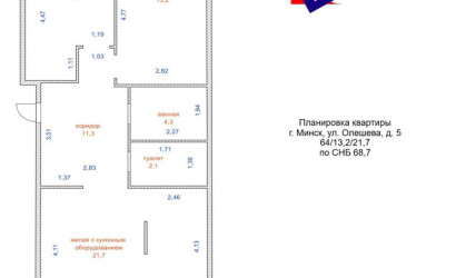 Купить 2-комнатную квартиру, Минск, Олешева ул., 5 (Советский район). Фото 11