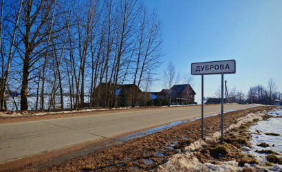 Купить коттедж, Дуброва, Солнечная ул., 6, 20 соток. Фото 40