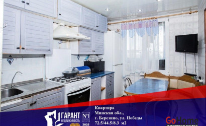 Купить 3-комнатную квартиру, Березино, Победы ул., 19. Фото 1