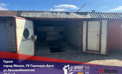 Продажа помещения, Минск, Автомобилистов ул.,  40.2 кв.м.. Фото 1