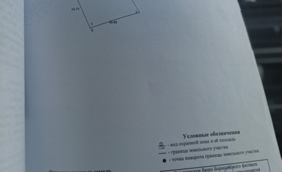 Продажа помещения, Чижаха, Алешкевича, 24А,  187.4 кв.м.. Фото 14