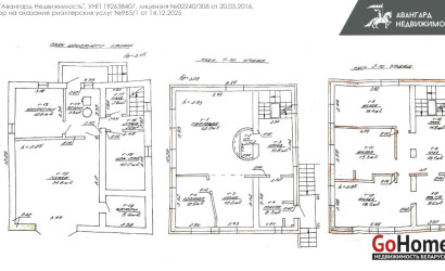 Снять дом, Ждановичи, Звёздная. Фото 5