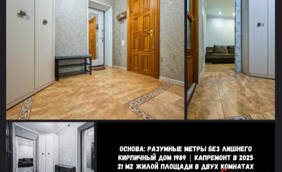 Купить 2-комнатную квартиру, Брест, Лейтенанта Рябцева ул., 106. Фото 4