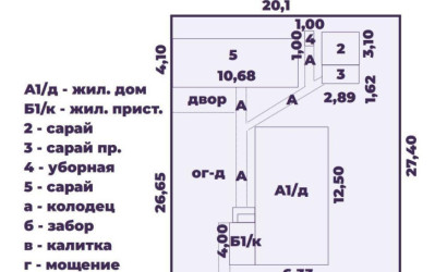 Купить дом, Червень, Подлесный пер., 5 соток. Фото 15