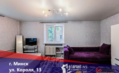 Купить 1-комнатную квартиру, Минск, Короля ул., 13 (Московский район). Фото 1