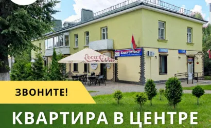  37.9 м2, Борисов(Революции просп., 32)