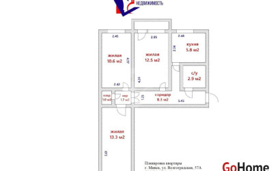Купить 3-комнатную квартиру, Минск, Волгоградская ул., 57/А(Первомайский район). Фото 20