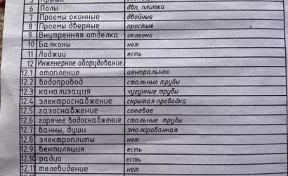  9-этаж.(64 м2), Орша(Грицевца)