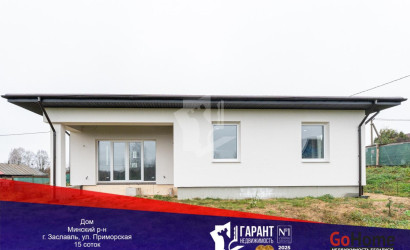 Купить дом, Заславль, Приморская ул., 15 соток. Фото 1