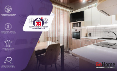 Купить 4-комнатную квартиру, Минск, Одесская ул., 20/Б (Заводской район). Фото 1