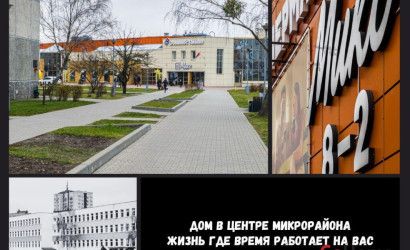 Купить 3-комнатную квартиру, Брест, Луцкая ул., 4. Фото 5