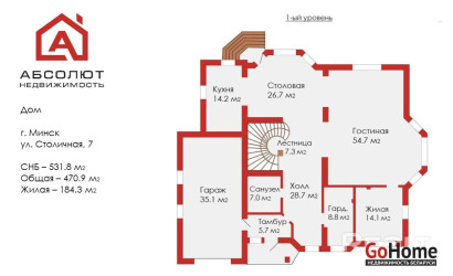 Купить дом, Минск, Столичная, 7, 11.84 соток. Фото 33