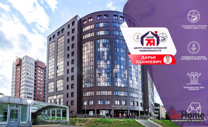 Аренда офиса, Минск, Либкнехта ул., 66,  33.5 кв.м.. Фото 1