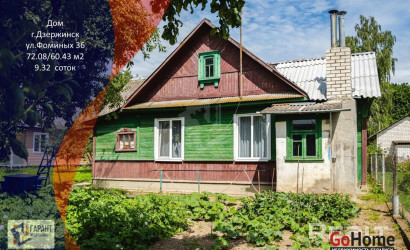 Купить дом, Дзержинск, Фоминых ул., 36, 9.32 соток. Фото 1