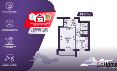 Купить 1-комнатную квартиру, Минск, Рафиева ул., 95(Московский район). Фото 1
