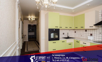 Купить 3-комнатную квартиру, Минск, Скорины ул., 37 (Первомайский район). Фото 6