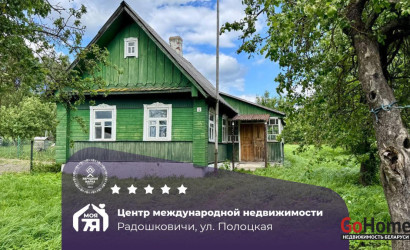 Купить дом, Радошковичи, Полоцкая ул., 25 соток. Фото 1