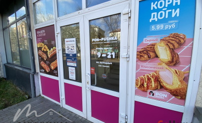 Аренда торгового помещения, Минск, Хоружей ул., 31,  7 кв.м.. Фото 4