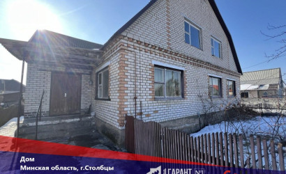 Купить дом, Столбцы, 6.8 соток. Фото 1
