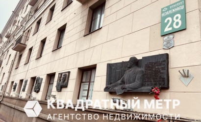 Аренда офиса, Минск, Независимости просп., 28,  215.4 кв.м.. Фото 1