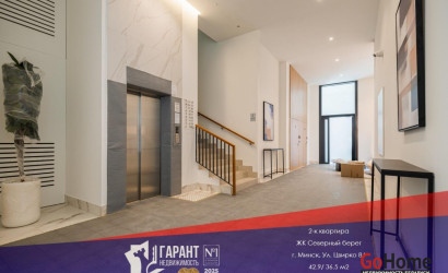 Купить 2-комнатную квартиру, Минск, Виталия Цвирко ул., 84 (Советский район). Фото 17