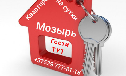 Снять 2-комнатную квартиру на сутки, Мозырь, бульвар Юности, д.157. Фото 16