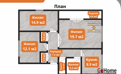 Купить 3-комнатную квартиру, Доросино, Роговского ул., 2. Фото 16