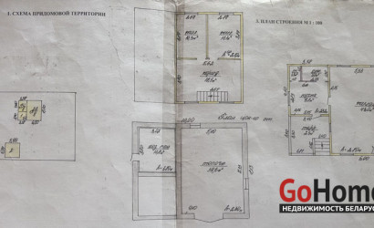 Купить дом, Раубичи, Нагорный, 4, 10 соток. Фото 11