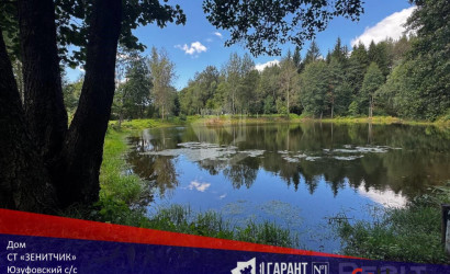 Купить дом в деревне, Зенитчик, 4.99 соток. Фото 1