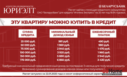 Купить 3-комнатную квартиру, Витебск, Смоленская, 6/2. Фото 14