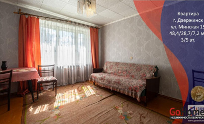 Купить 2-комнатную квартиру, Дзержинск, Минская ул., 15. Фото 1