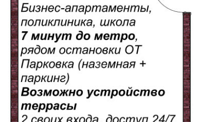 Аренда помещения, Минск, Савицкого ул., 24, 44.92 кв.м.. Фото 3