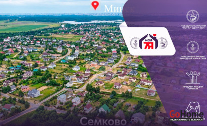 Купить дом, Семково, Солнечная ул., 20.2 соток. Фото 1