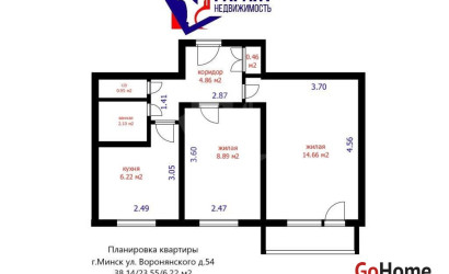 Купить 2-комнатную квартиру, Минск, Воронянского ул., 54 (Октябрьский район). Фото 13