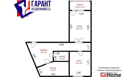 Купить 1-комнатную квартиру, Минск, Илимская ул., 10/3 (Заводской район). Фото 2