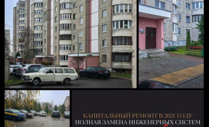 Купить 3-комнатную квартиру, Брест, Мичурина ул., 56. Фото 7