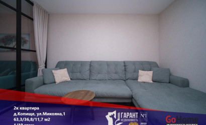 Купить 2-комнатную квартиру, Копище, Микояна ул., 1. Фото 43