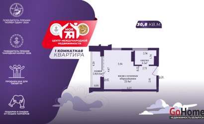 Купить 1-комнатную квартиру, Минск, Леонида Щемелёва ул., 14 (Октябрьский район). Фото 1