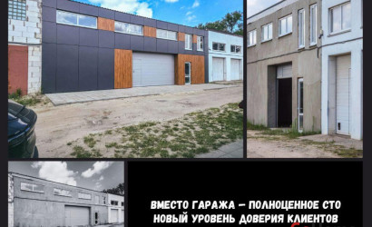 Продажа помещения, Брест, Писателя Смирнова ул., 2,  232 кв.м.. Фото 2